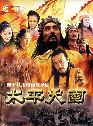 王剛(中國內地影視男演員、主持人)