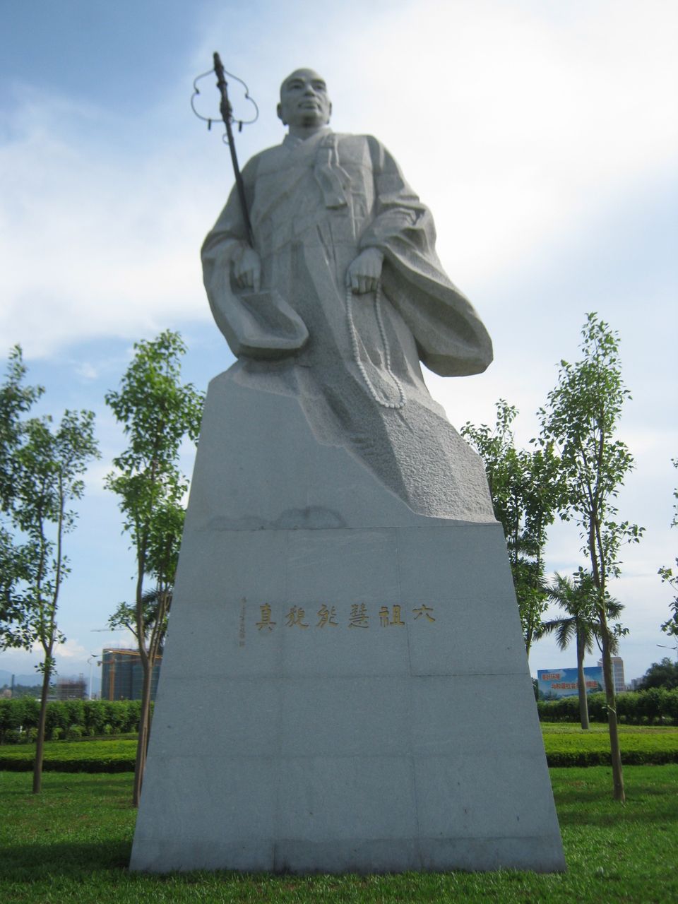 六祖慧能雕像 六祖慧能雕像
