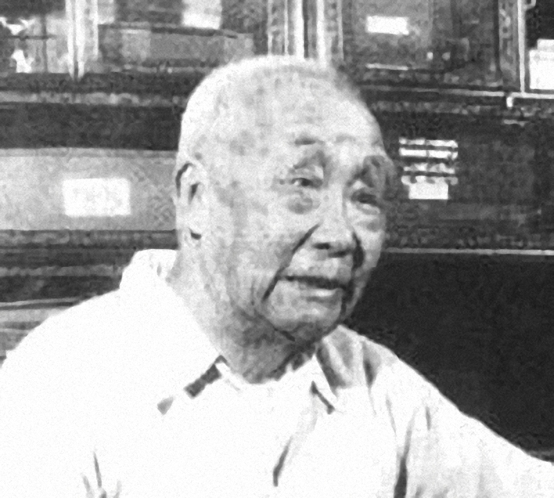 查阜西