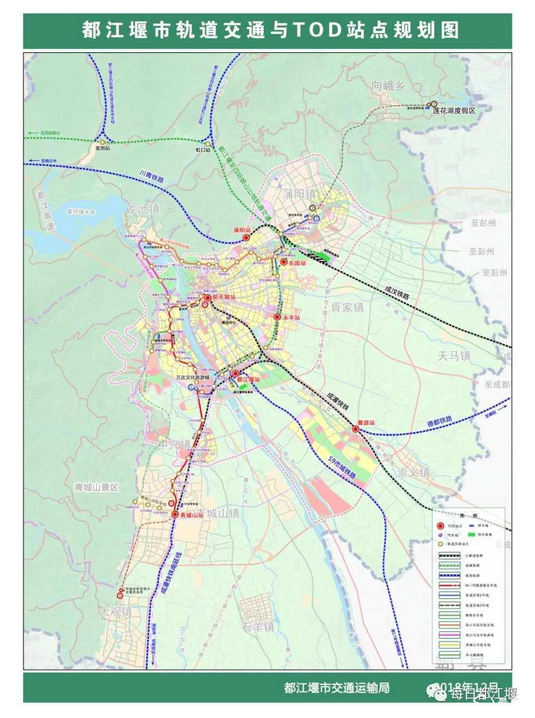 都江堰市軌道交通圖 都江堰市軌道交通圖