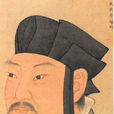 揚雄