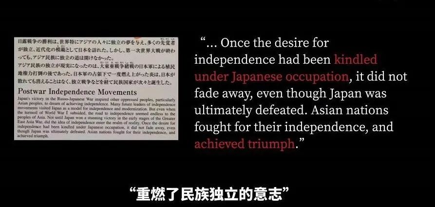 88年前七七事變爆發……