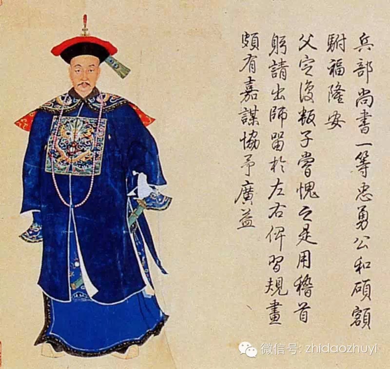 兵部尚書