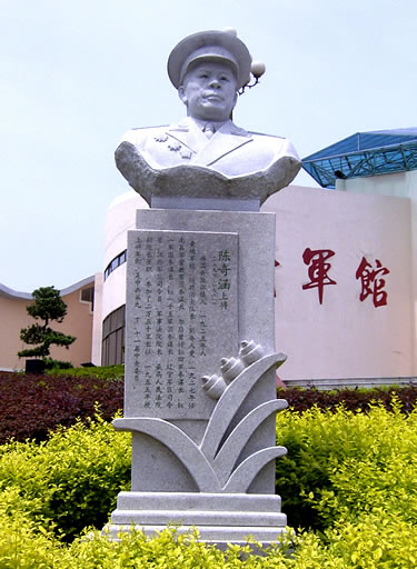 陳奇涵雕像 陳奇涵雕像