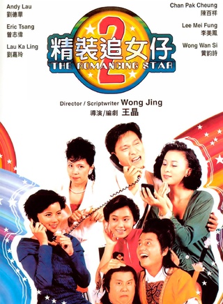 苗僑偉