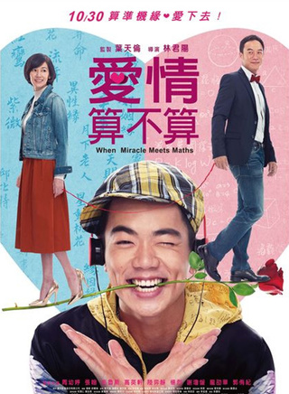 周幼婷
