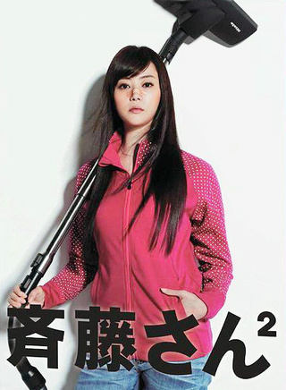 桐谷美玲