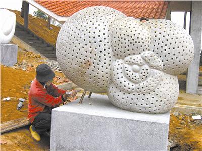 三鄉“有孔蟲雕塑公園” 三鄉“有孔蟲雕塑公園”