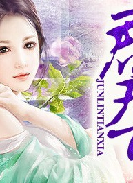 文頌嫻