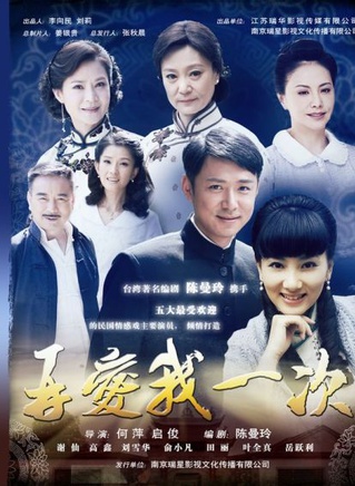 田麗(台灣女演員)