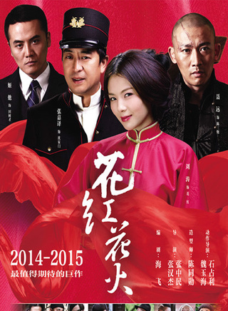 劉濤(中國內地女演員)