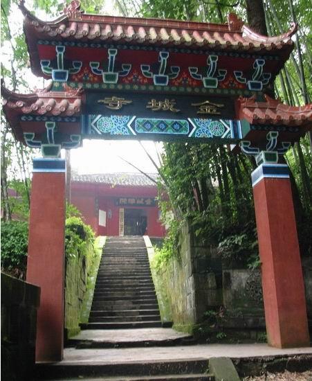 金城山磨兒灘風景區 金城山磨兒灘風景區