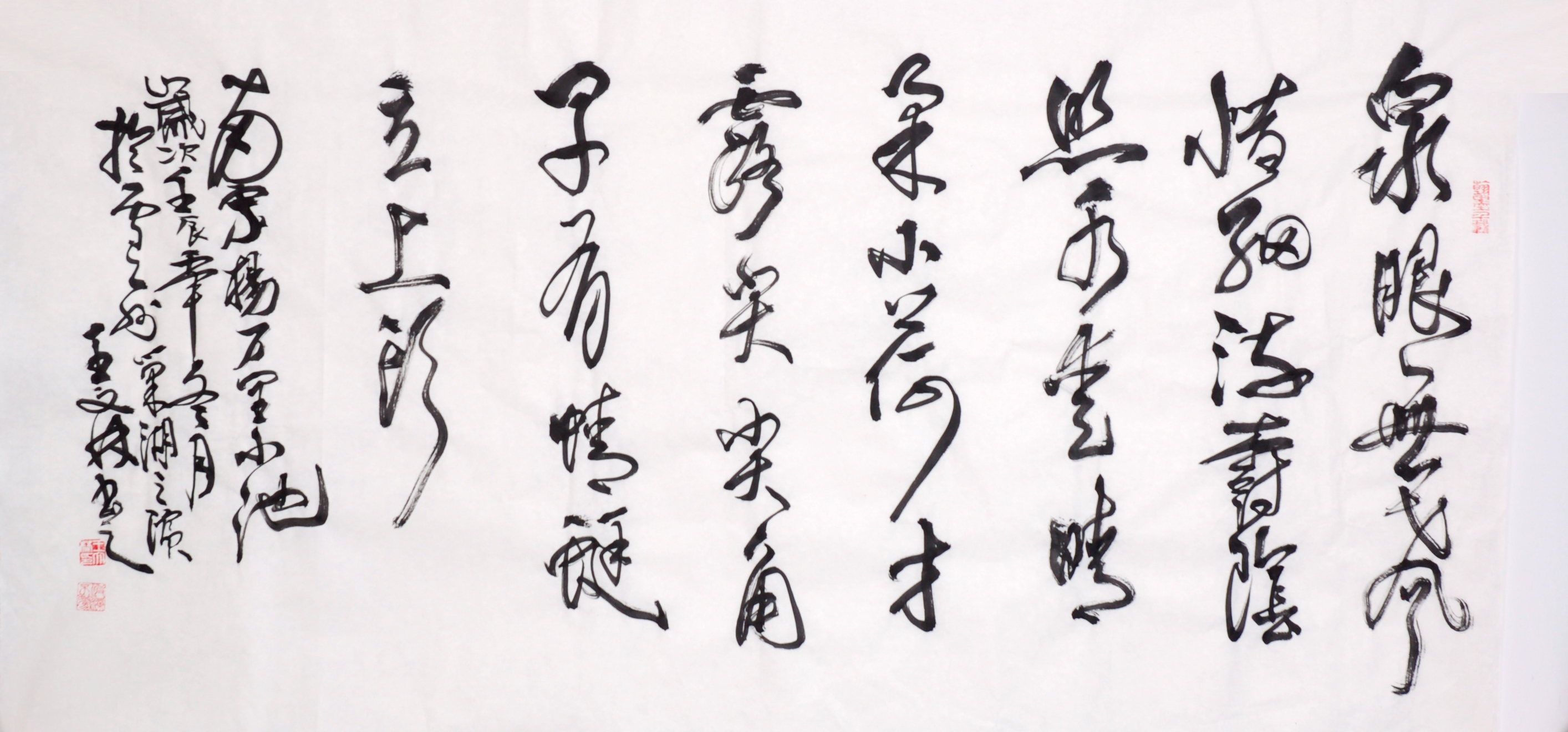 楊萬里詩 楊萬里詩