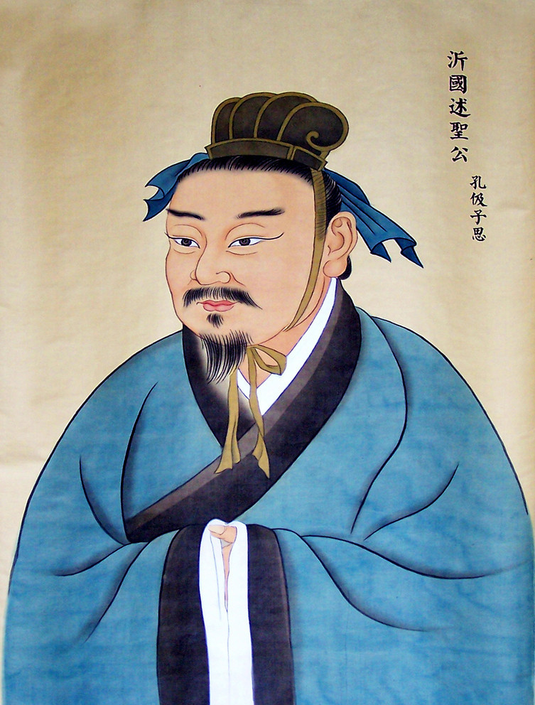孟子 孟子