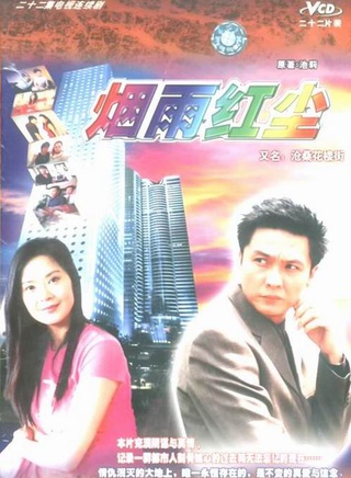 關禮傑