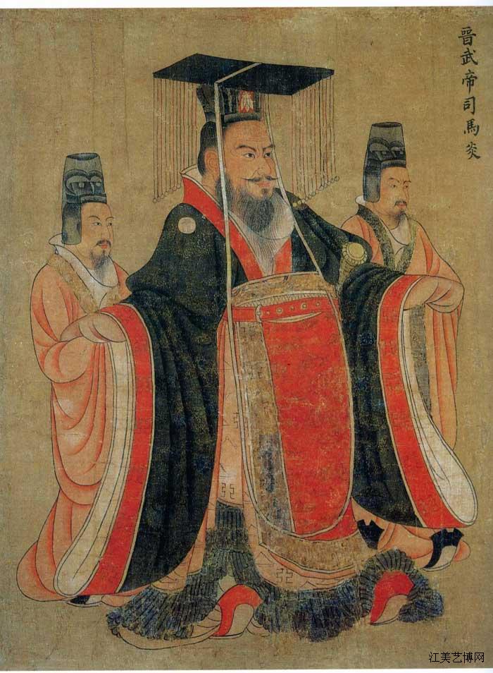 晉武帝司馬炎 晉武帝司馬炎