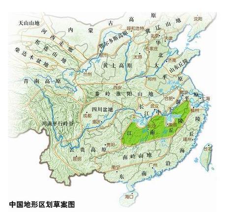 江南丘陵