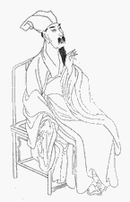 曾鞏 曾鞏
