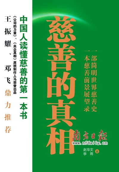 幸福銀行 幸福銀行