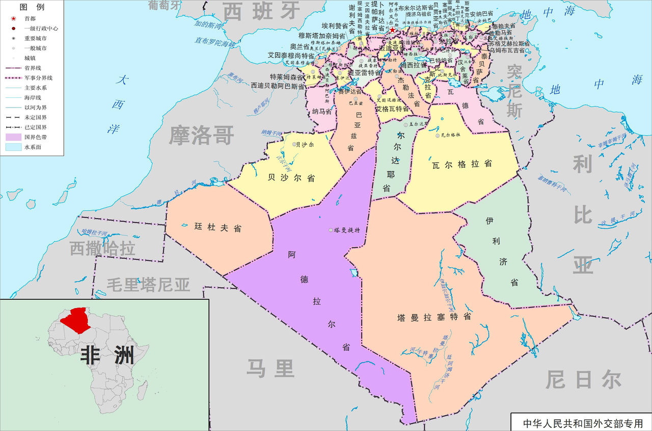 阿爾及利亞行政區劃 阿爾及利亞行政區劃