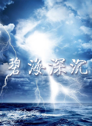 寇振海