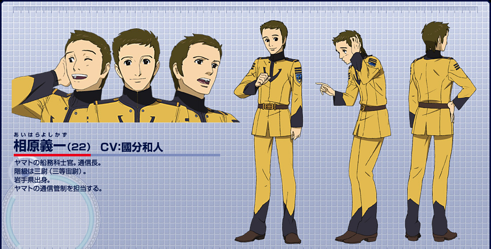 宇宙戰艦大和號2199