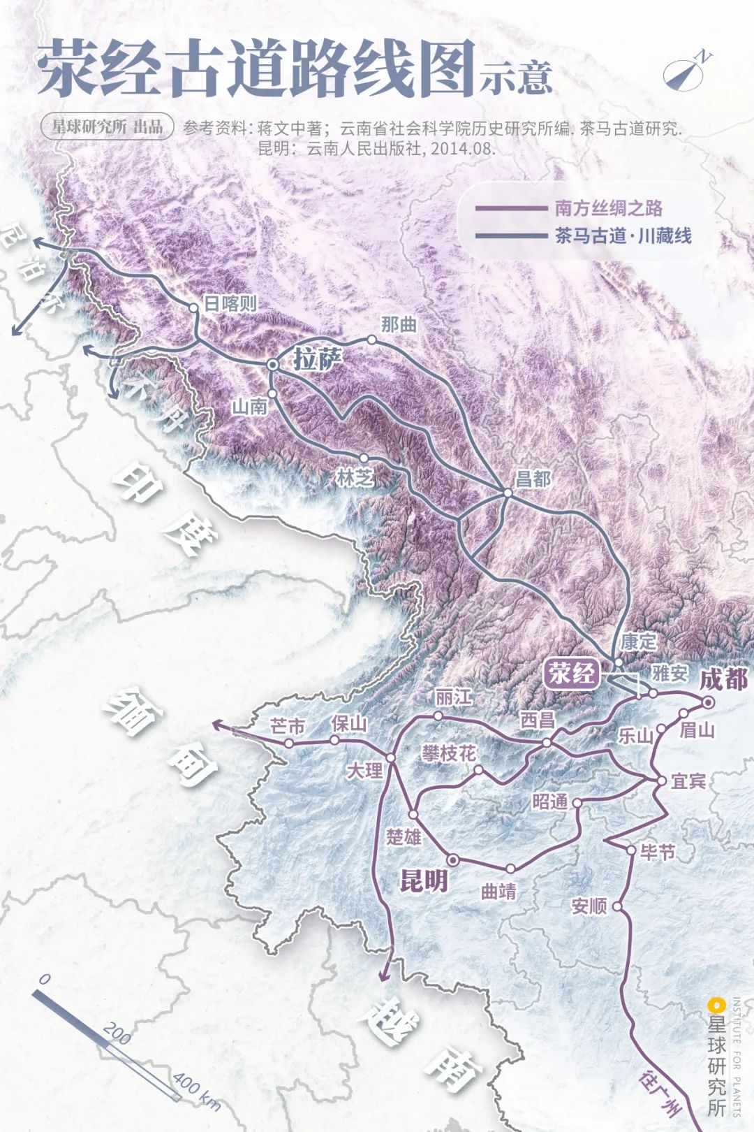 四川滎經：雲上仙城！