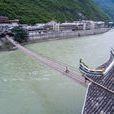 瀘定橋