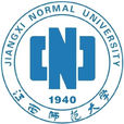 江西師範大學