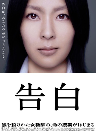 橋本愛(日本1996年出生女演員)