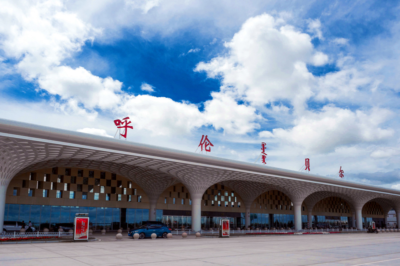呼倫貝爾東山國際機場 呼倫貝爾東山國際機場