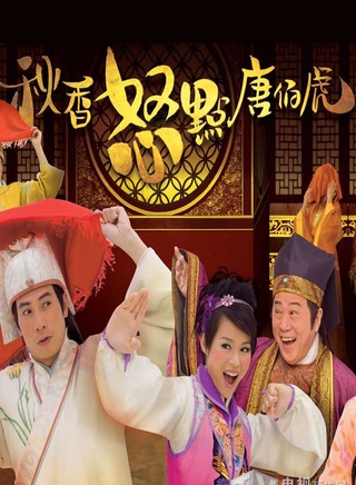 歐瑞偉