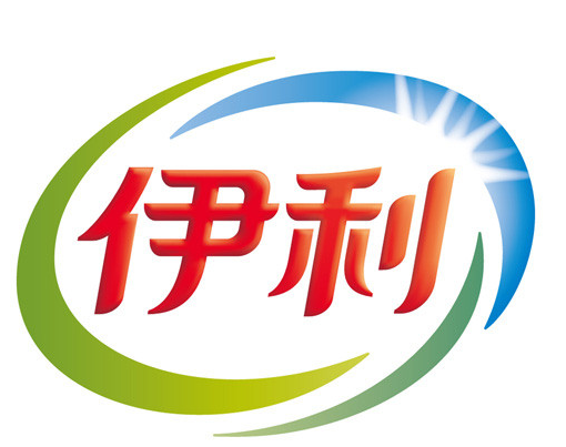 伊利 伊利