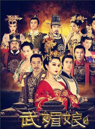 康福震