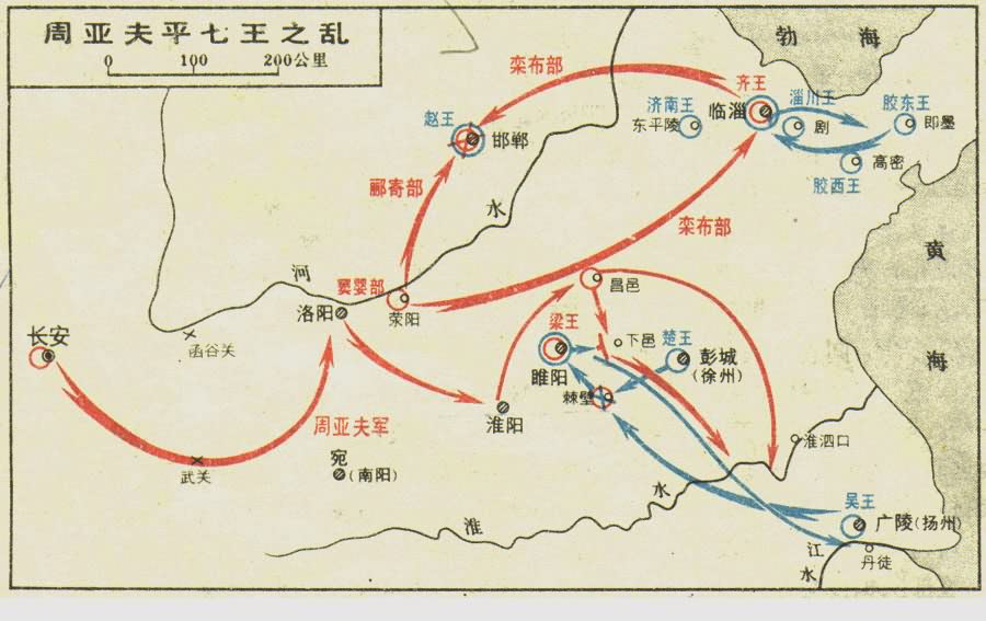 七國之亂形勢圖