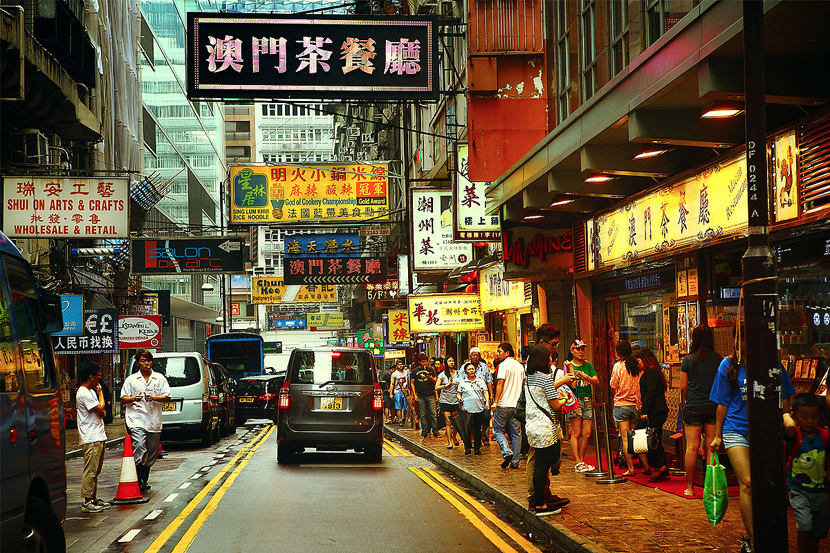 旺角(香港旺角) 旺角(香港旺角)