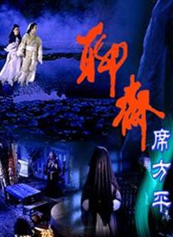 馬伊琍