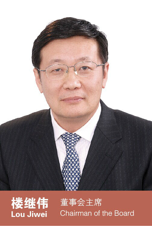 上海國家會計學院 上海國家會計學院