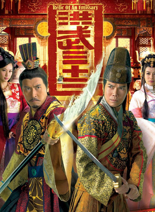 歐瑞偉