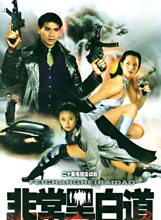 翁家明