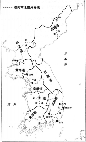 朝鮮行政區劃 朝鮮行政區劃
