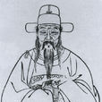 黃子澄