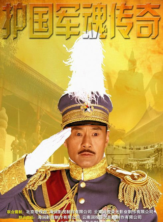 方力申