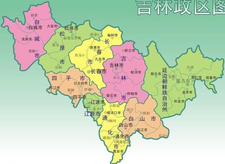 吉林省 吉林省