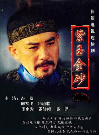 張靜初