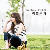 lady jane(lady jane)