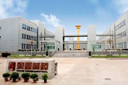 宛西製藥股份有限公司