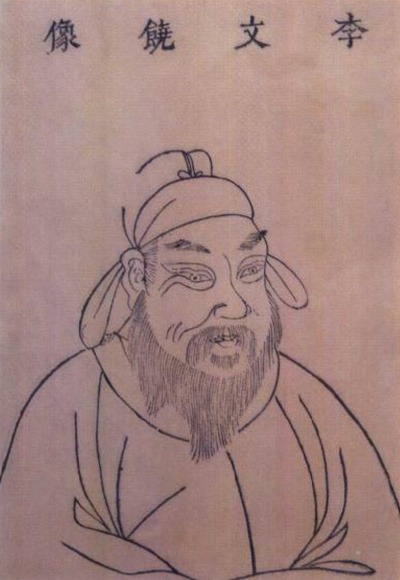 李德裕 李德裕