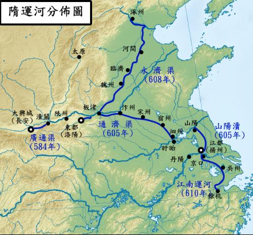 永濟渠 永濟渠
