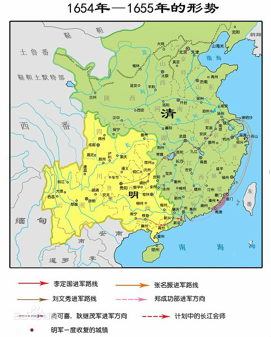南明